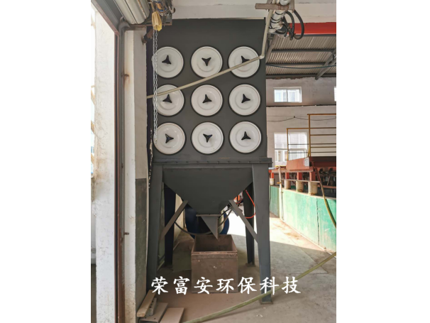 下沉式滤筒除尘